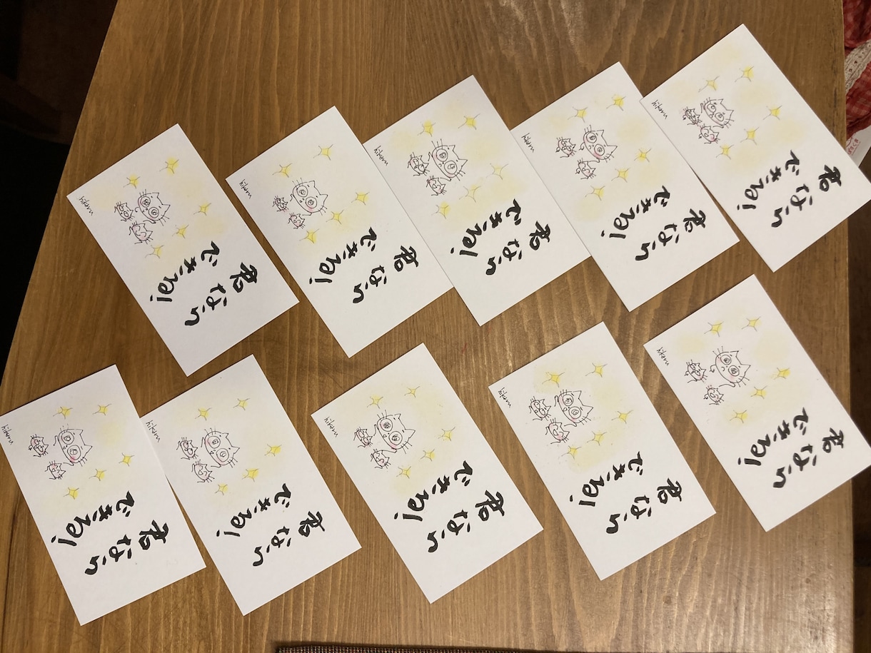 こころに届ける言葉｜メッセージカード送ります 1枚500円｜自分用・贈り物・感謝の気持ちに☆ イメージ3