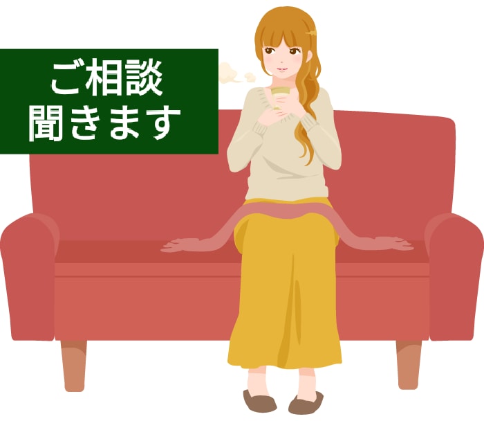 しっかり☆すぐにチャット形式でお話伺います 予約制·60分即返信のチャット相談☆あらゆる悩みや愚痴もOK イメージ1