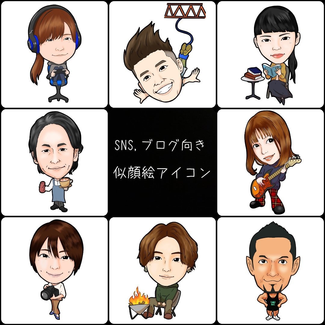 SNS,ブログ向け、似顔絵アイコン制作します 「自分」を伝える似顔絵アイコン！あなたらしさを表現します！ イメージ1