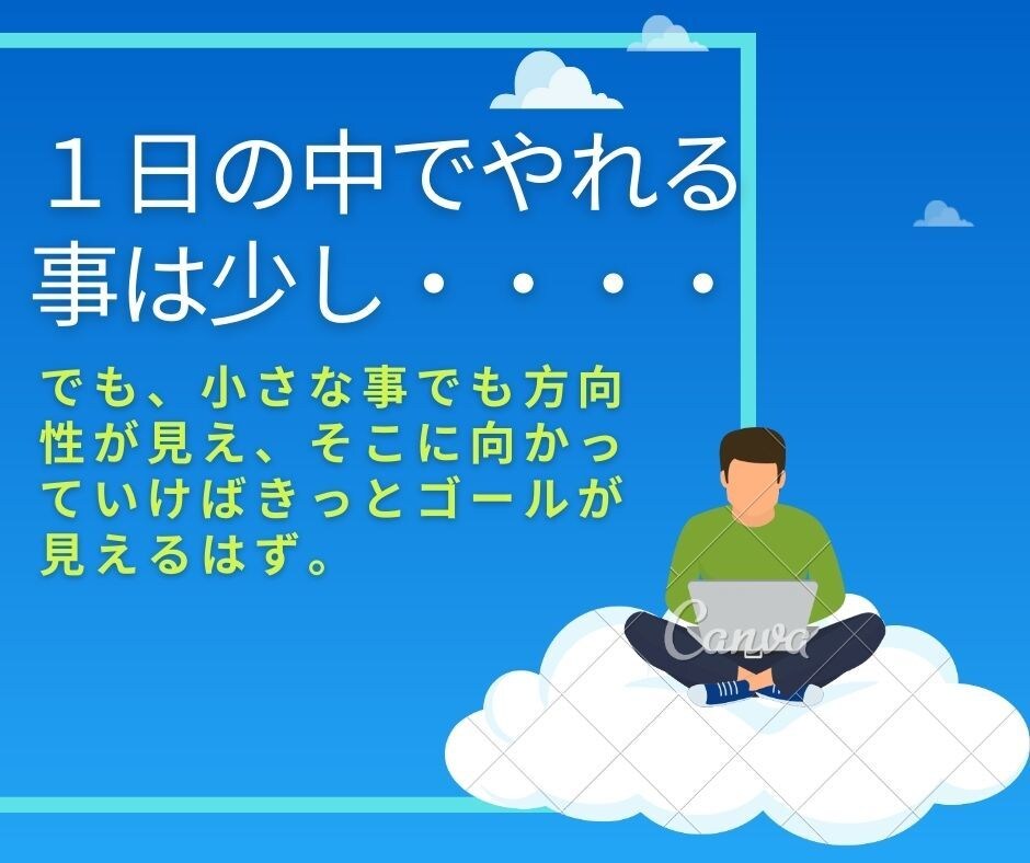 門外不出のすぐに取り組めるアフィリエイトを教えます 今だけ【限定5組】の最低価格！長く続けられる簡単副業２種 イメージ8