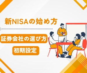 1文字3.0円〜：金融系の記事を執筆します 【金融特化チーム】高品質なSEO・コラム記事を大量納品！ イメージ1