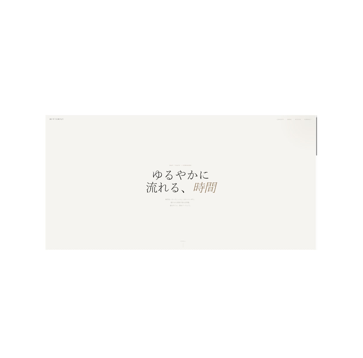 飲食店オーナーが作るお店のHP制作します カフェ・バー経営者だからわかるお客様目線のサイト イメージ2