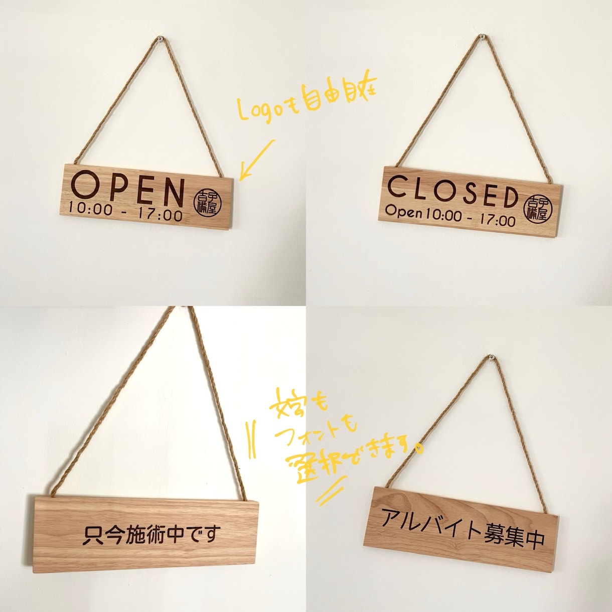 大型天然木表札ＯＰＥＮ/ＣＬＯＳＥプレート作ります ウッドバーニング 30cm木製ショップ看板/ウェルカムボード イメージ6