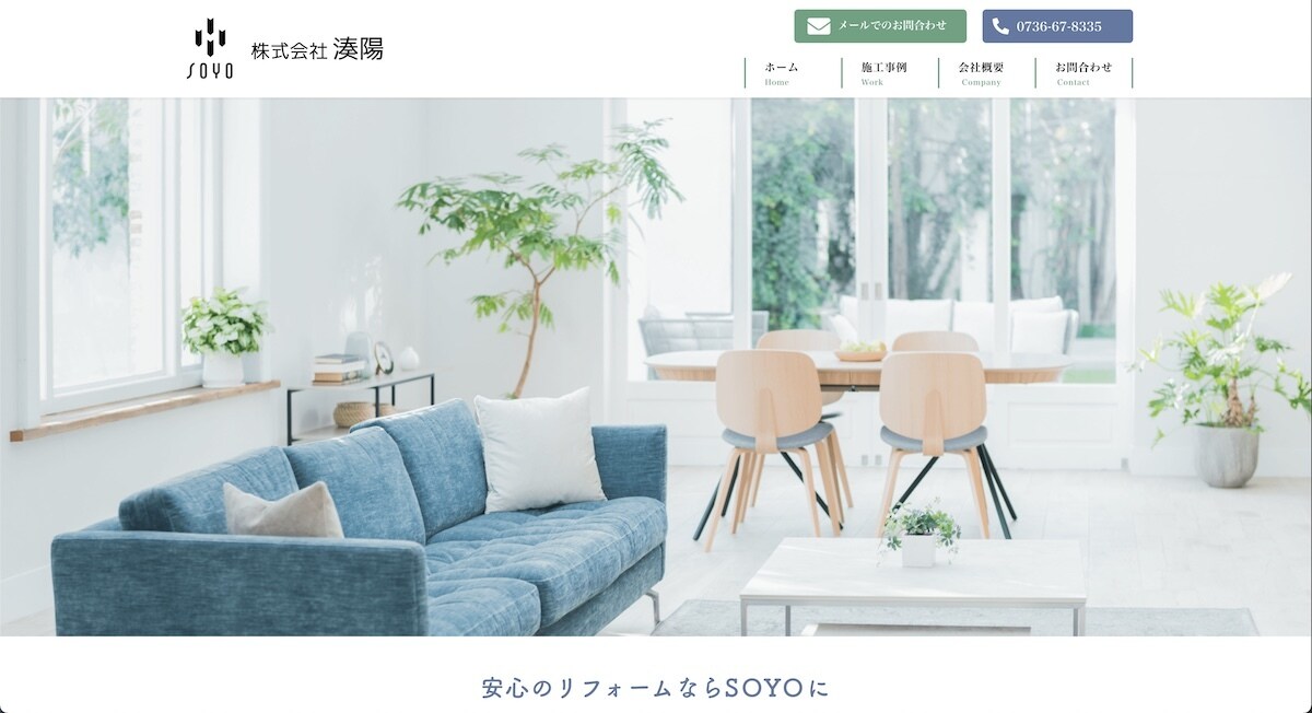 お問合せが増えるホームページカスタマイズをします ブランド力アップ、信頼感アップ、自動で集客できるホームページ イメージ3
