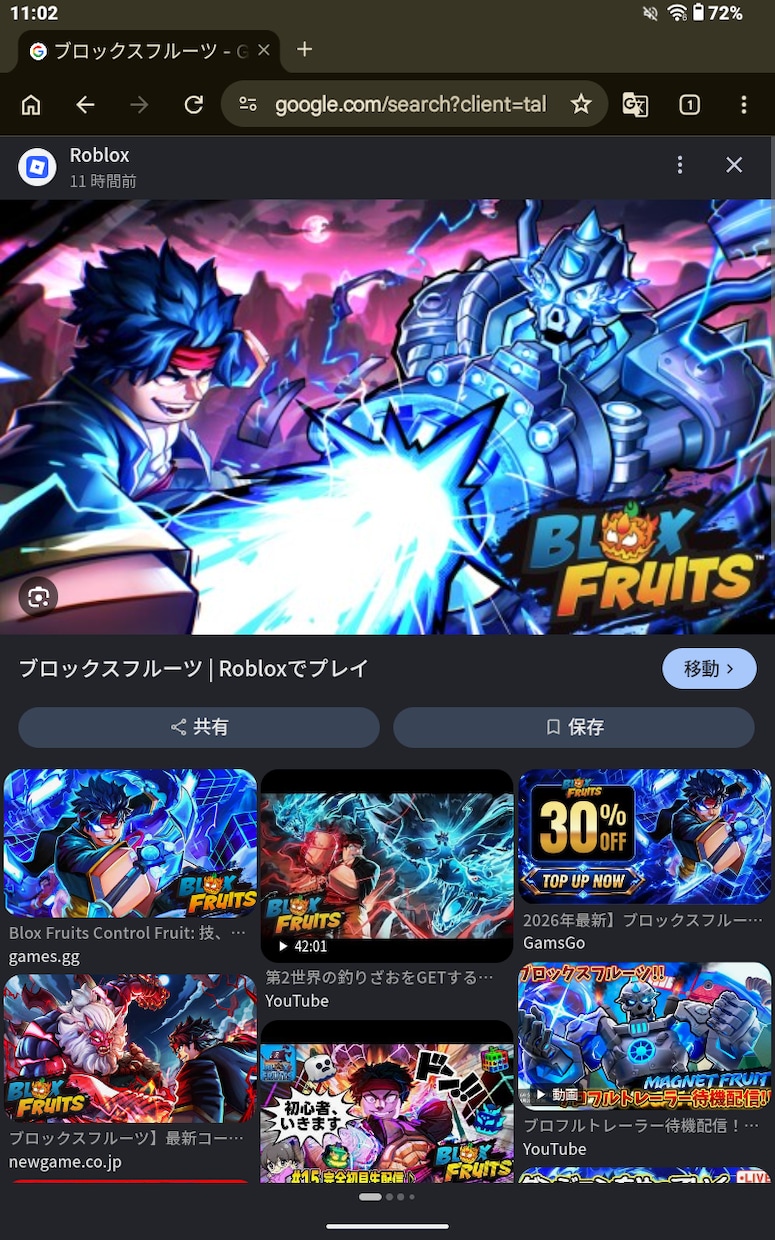 ブロフルレベ1703が教える覚醒大仏レベ上げます 「こんにちは！ブロフルレベル1703です！何でも相談してね！ イメージ2
