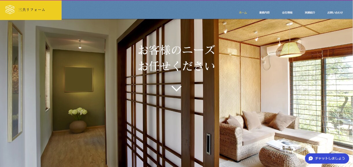 現役デザイナーがWEBサイトを作成します 価格とサービスが合ってない!?手厚いサポート付き イメージ3