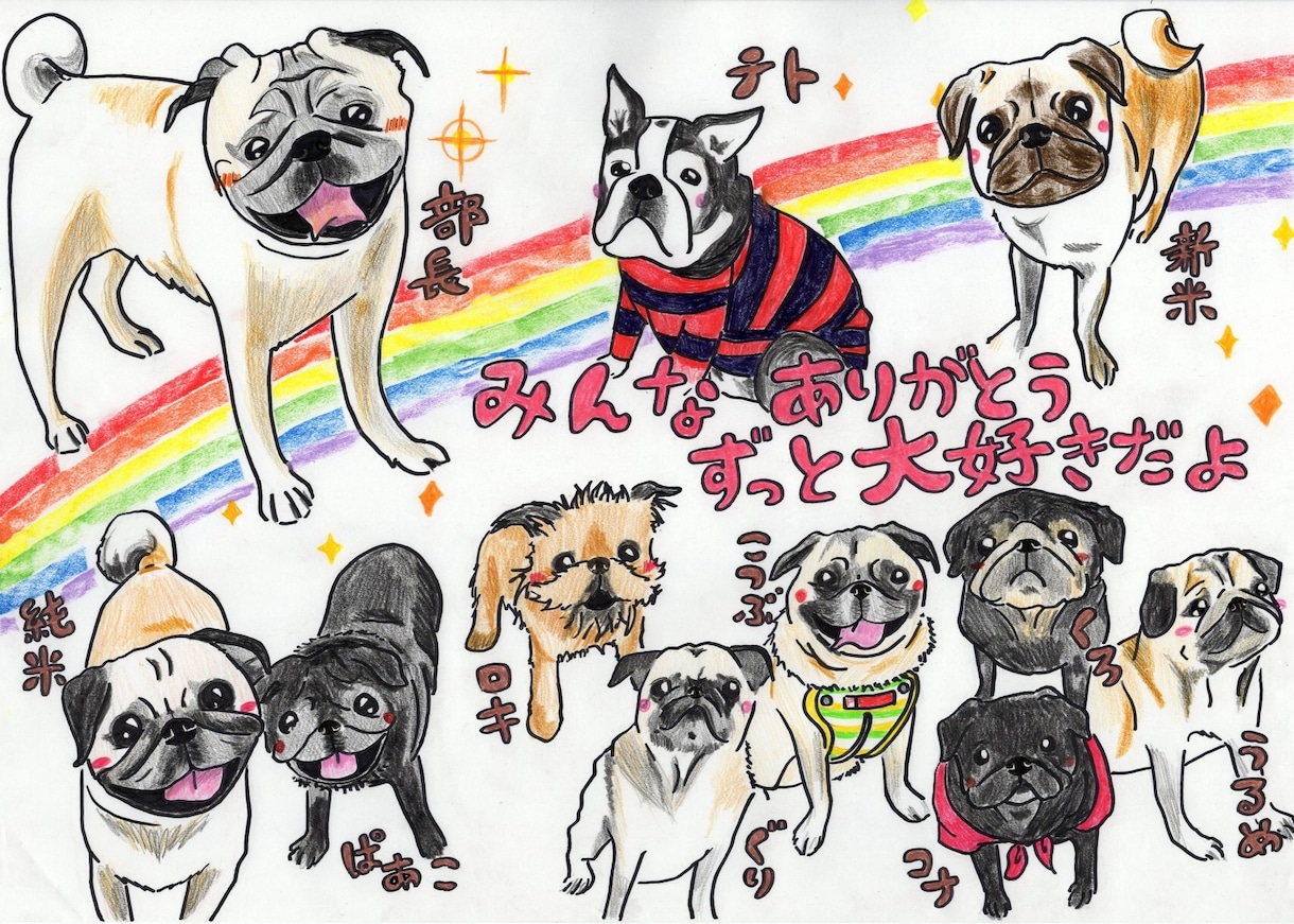 あなたの家族（ペット）を描きます 【色鉛筆で、ちょっとポップでかわいく♪】 イメージ3