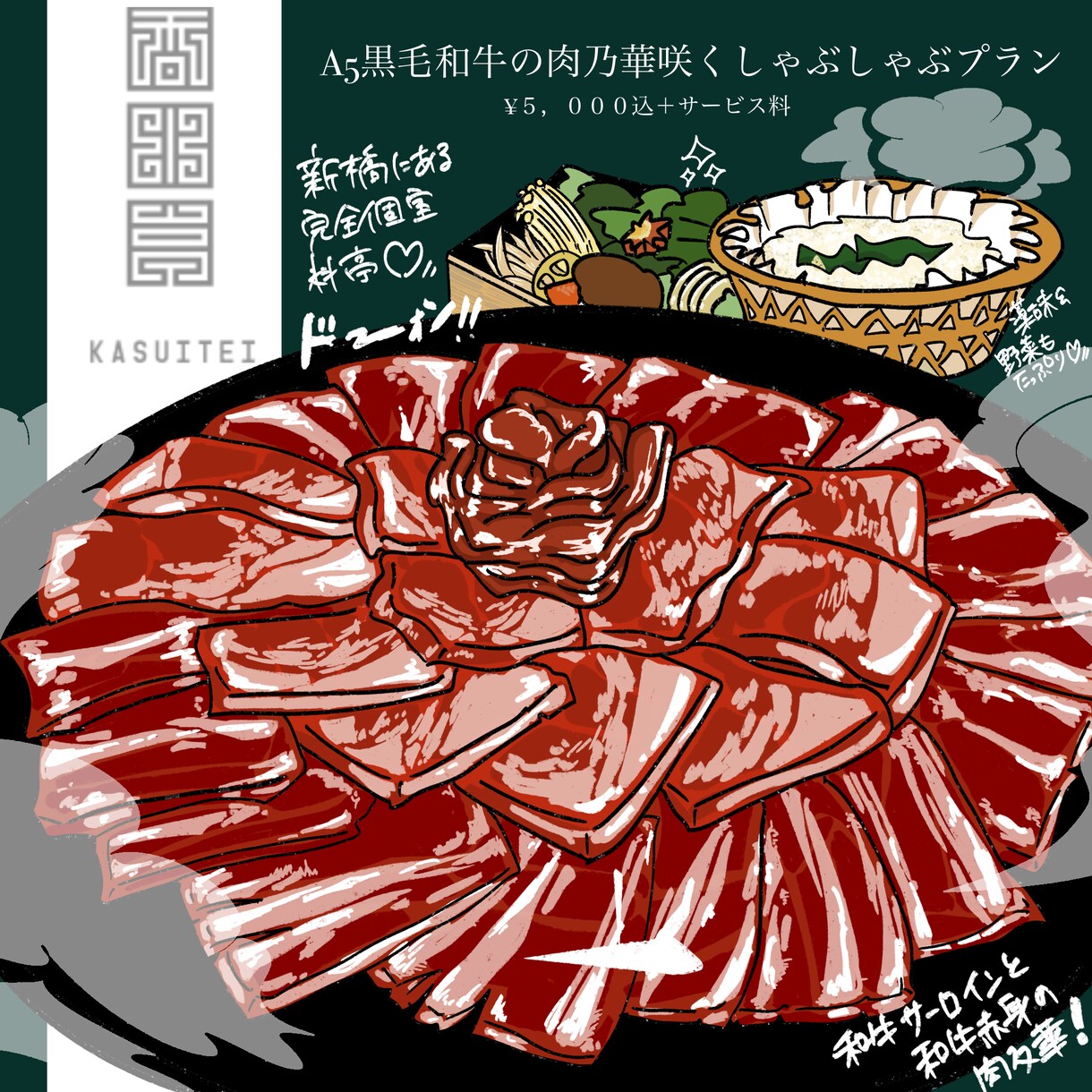 飲食店メニュー店内POPを手書き風で作成します PR案件多数対応中！手書き風イラスト作成 イメージ10