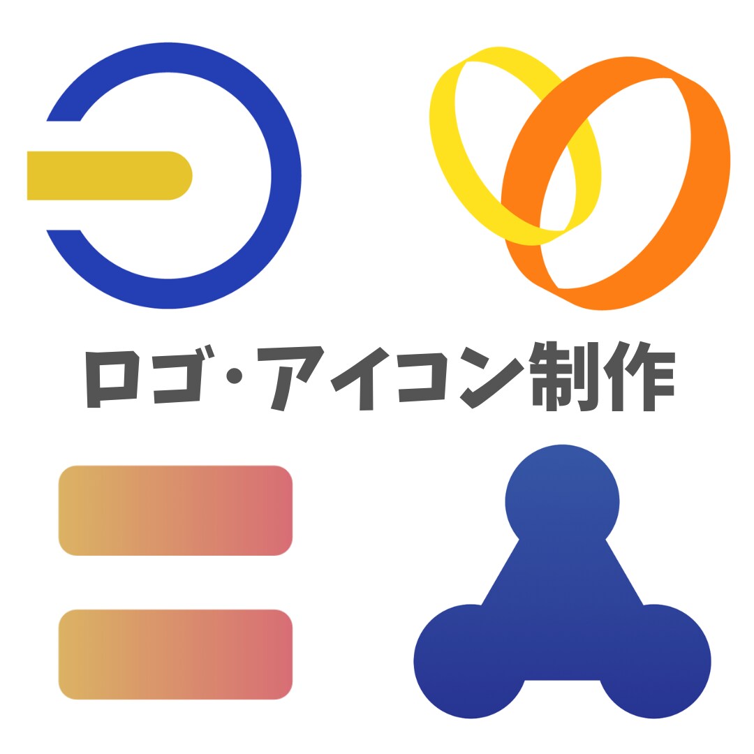 売り上げに直結するようなロゴを作ります サービスやコンテンツにロゴで差をつけましょう！ イメージ1