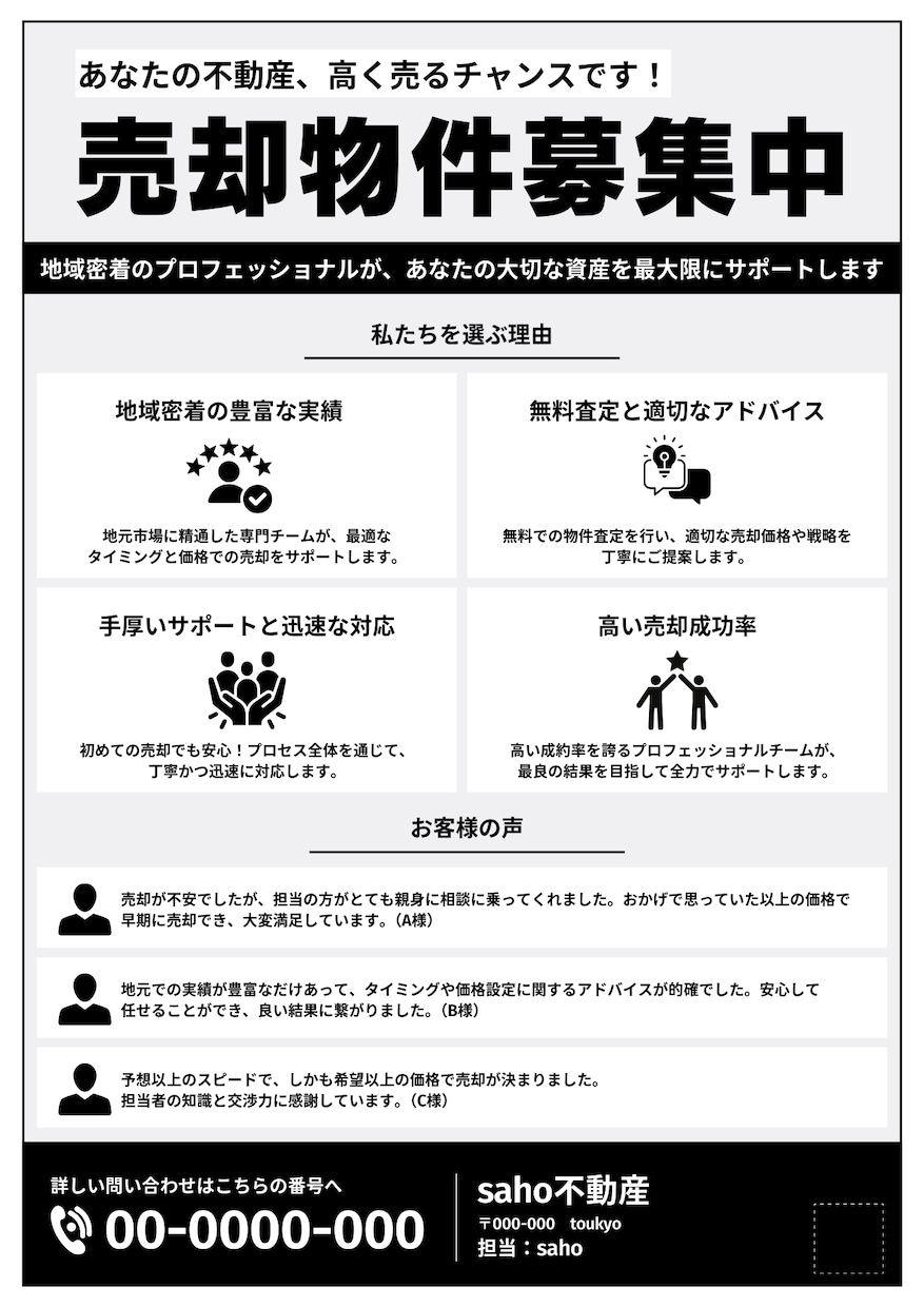 チラシやニュースレターを作成します シンプル且つおしゃれなものをご希望に合わせて作成します！ イメージ3