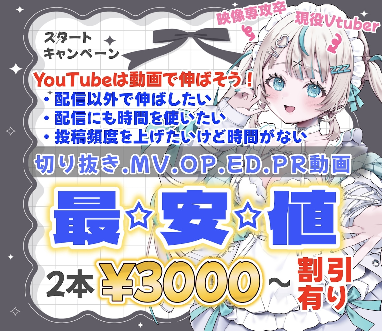 最安値！バズる動画作ります 忙しい貴方もショートで伸ばそう！ イメージ1