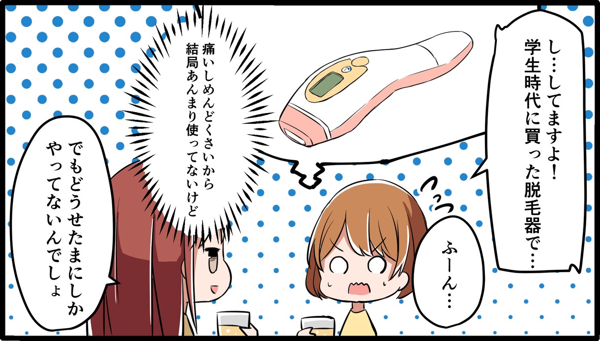 LPや公式LINEで使える縦読み漫画を制作します 成約率が上がる！スマホに適した縦スクロール漫画で強力な販促を イメージ8
