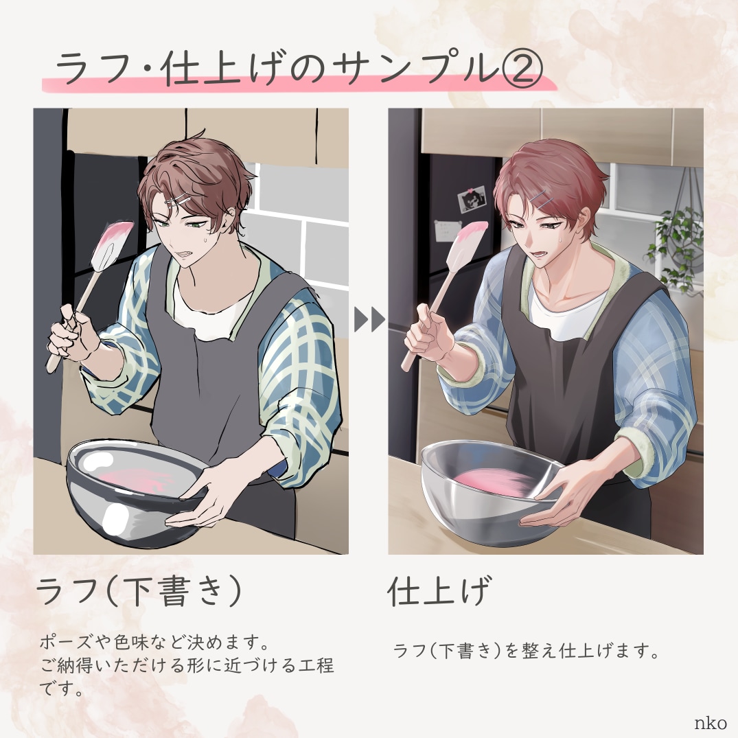 ご相談だけでも◎魅力的な男性イラスト制作承ります サムネイルや立ち絵など、ご希望に合わせて丁寧に制作します イメージ3