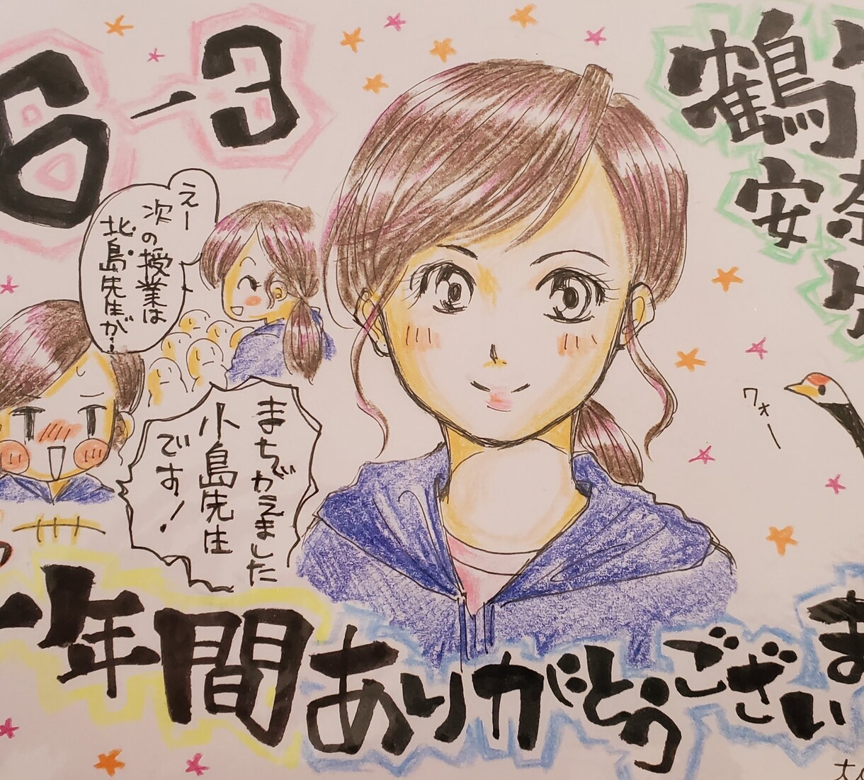 漫画調似顔絵★可愛めに似顔絵描いちゃいます 漫画調似顔絵✩.*˚あんまりリアルに描いてほしくない方向け！ イメージ2