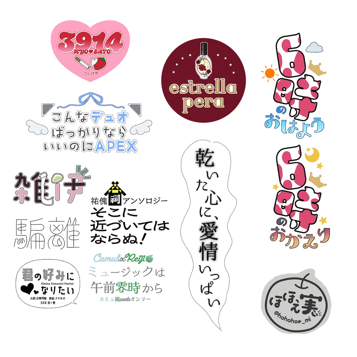 商用利用込＊VTuber・同人誌のロゴ作成します 可愛い・綺麗系なロゴを探しているあなたにオススメです！ イメージ2