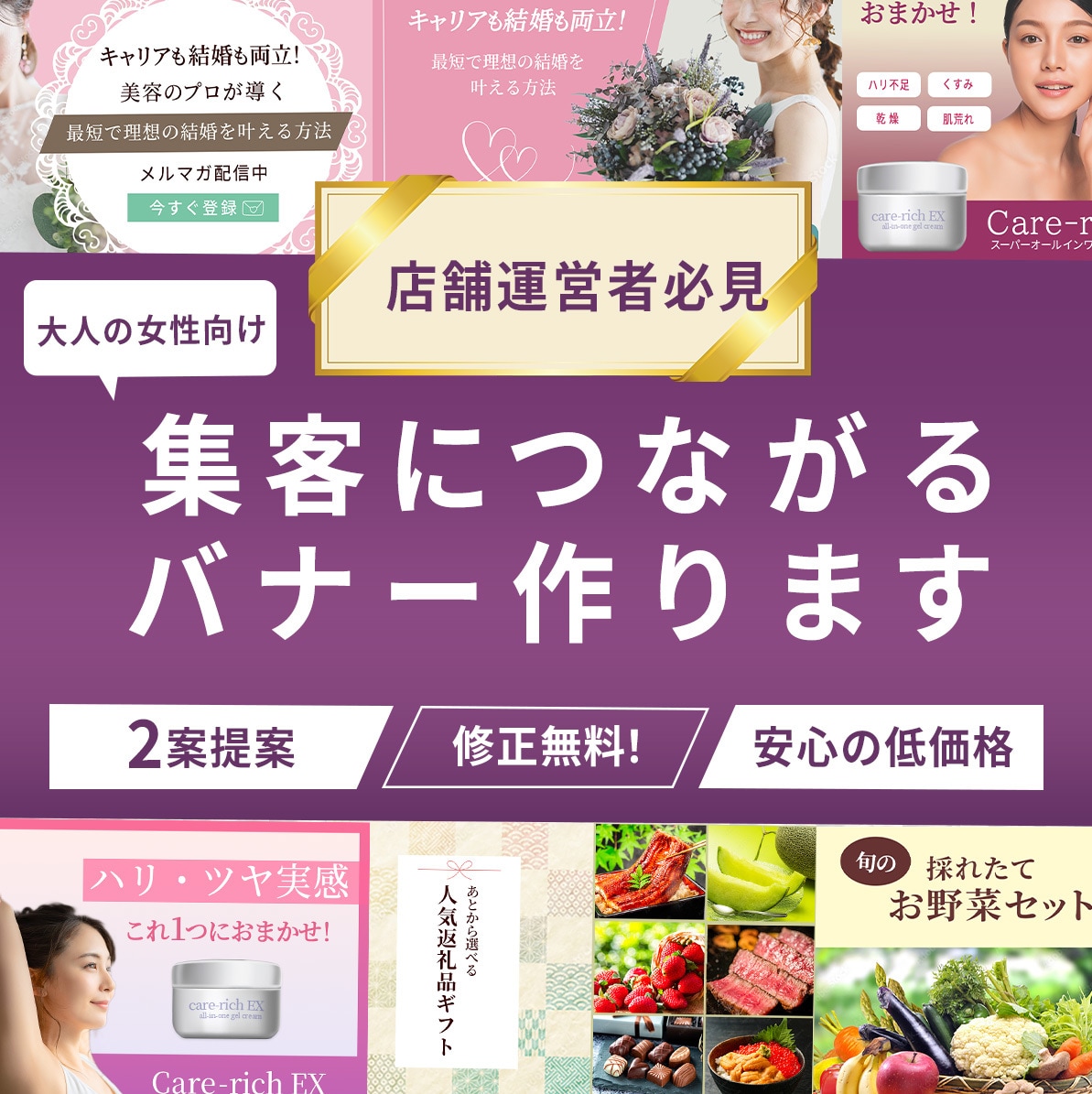 注目を集めるウェブ画像の制作を承ります ユーザーの心に響く、クリックを促す魅せる画像をデザインします イメージ1