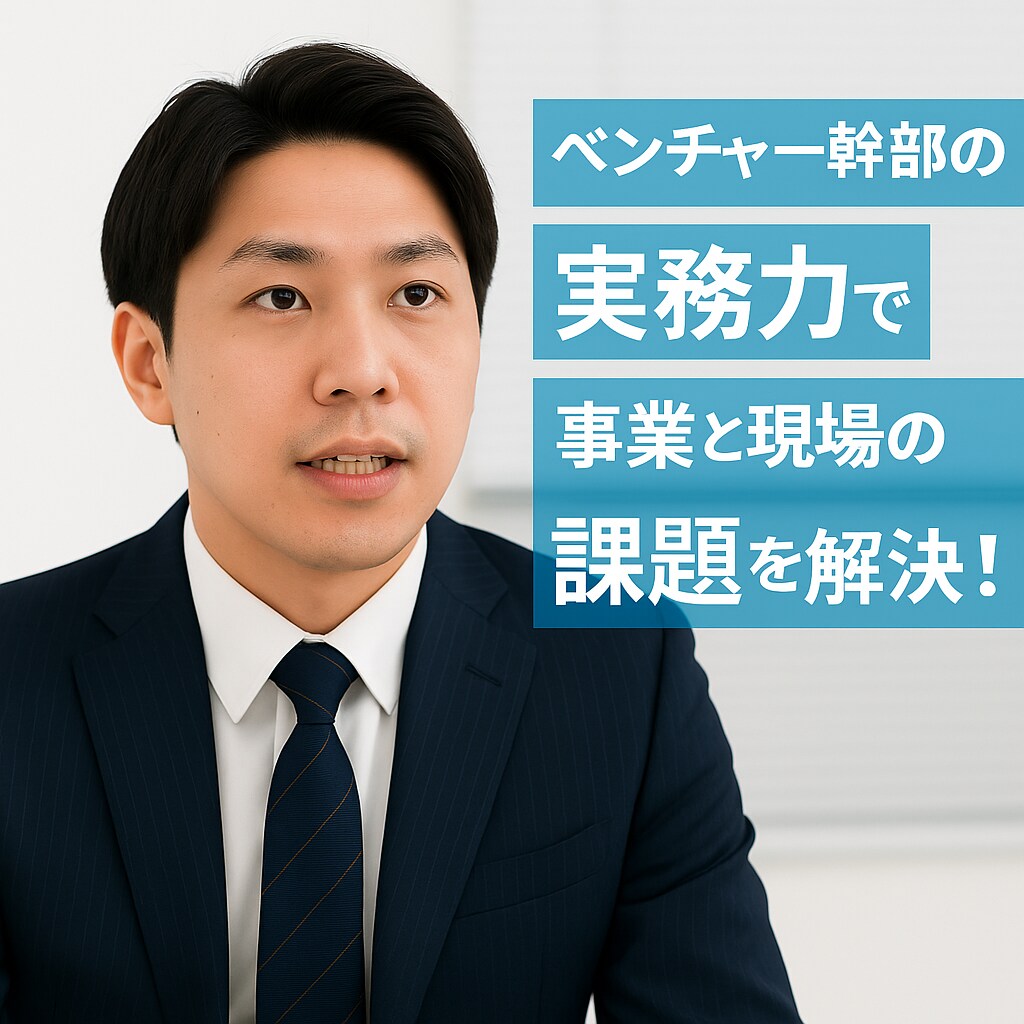 オンライン秘書☆雑務を一括サポートします 経営者の時間を生み出す即戦力秘書 イメージ1