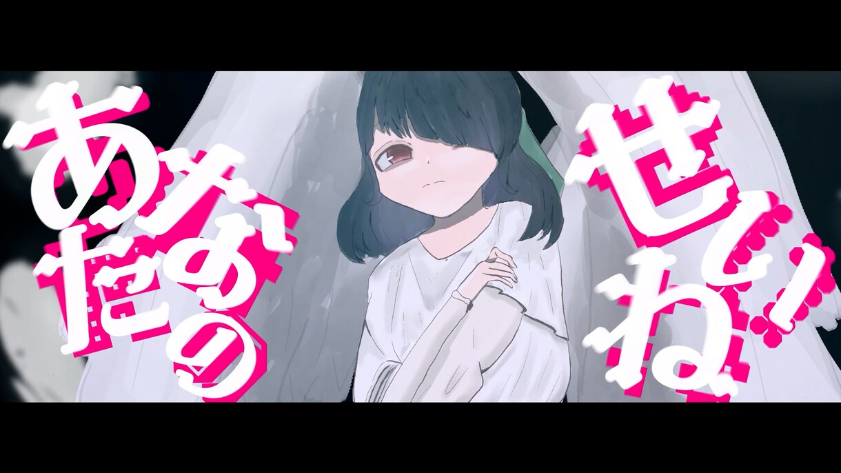 MIX・イラストセットプラン有！歌みたMV作ります MIX・イラスト・MV全て込みでも最短一週間〜！！ イメージ1