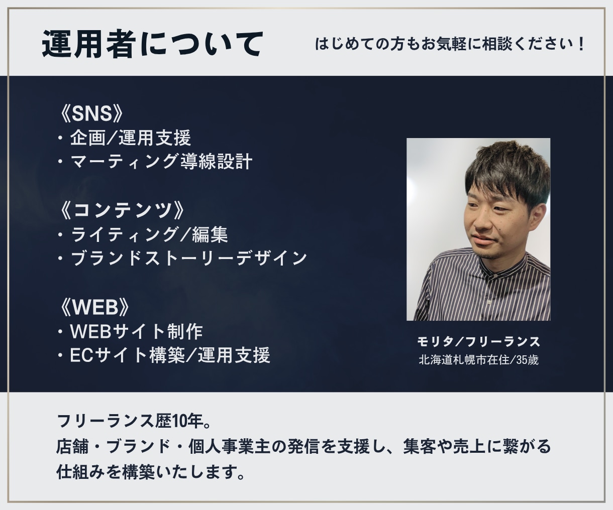 Instagram運用の戦略設計をプロが作ります ビデオチャットで相談しながらアカウント土台を整えます！ イメージ6