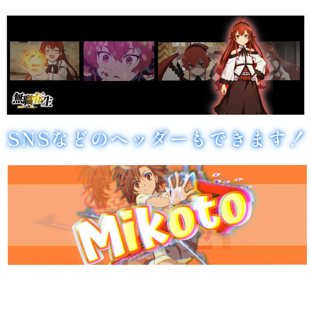 画像を加工をします アイコン、ヘッダー、壁紙できます！ イメージ4