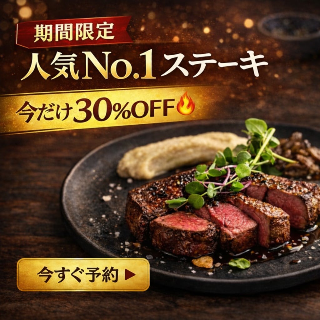 飲食店の集客に特化したデザインを制作しています クリックされやすく、伝わるデザインに仕上げます イメージ2