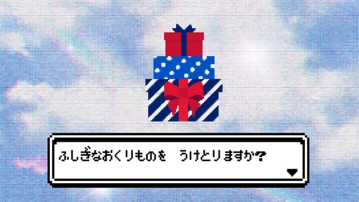 余興も◎ドット絵ゲーム風メッセージムービー作ります ✜結婚式や記念日など大切なイベントをドット絵で演出✜ イメージ6