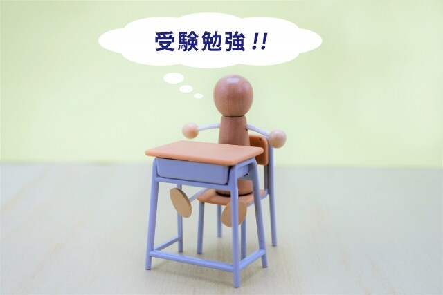 近畿大学に受かりたい方裏技教えます 近大に受かりたい方、何とかして大学に行きたい方が対象です！ イメージ1