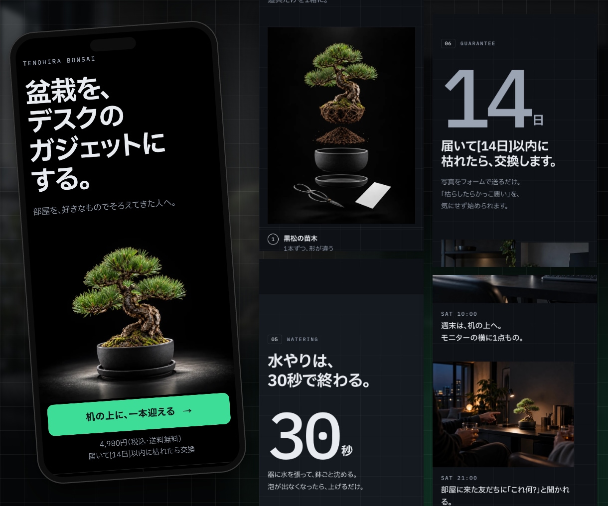 原稿ゼロOK！構成〜公開まで丸ごとLP作ります 構成案を見てから決められる｜写真なしOK｜月額0円 イメージ3