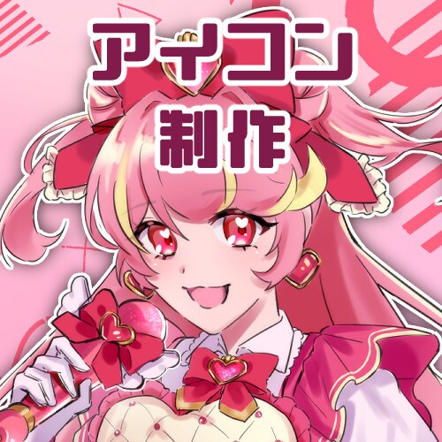SNSアイコンなどイラストをお描きします キラキラとした可愛いイラストをお描きします！ イメージ1