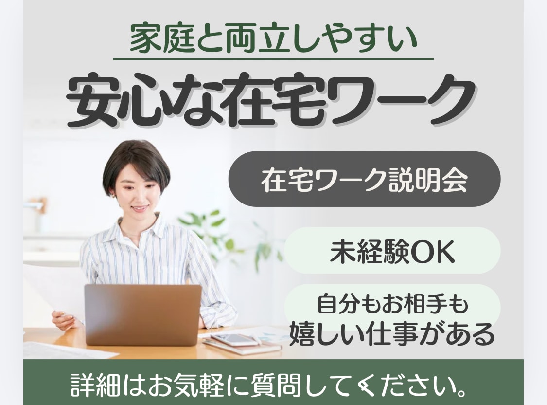 仕事｜人間関係｜自分だけの強みと才能鑑定します ビジネス｜営業！第一印象と好感度の上げ方や開運法が有ります。 イメージ8