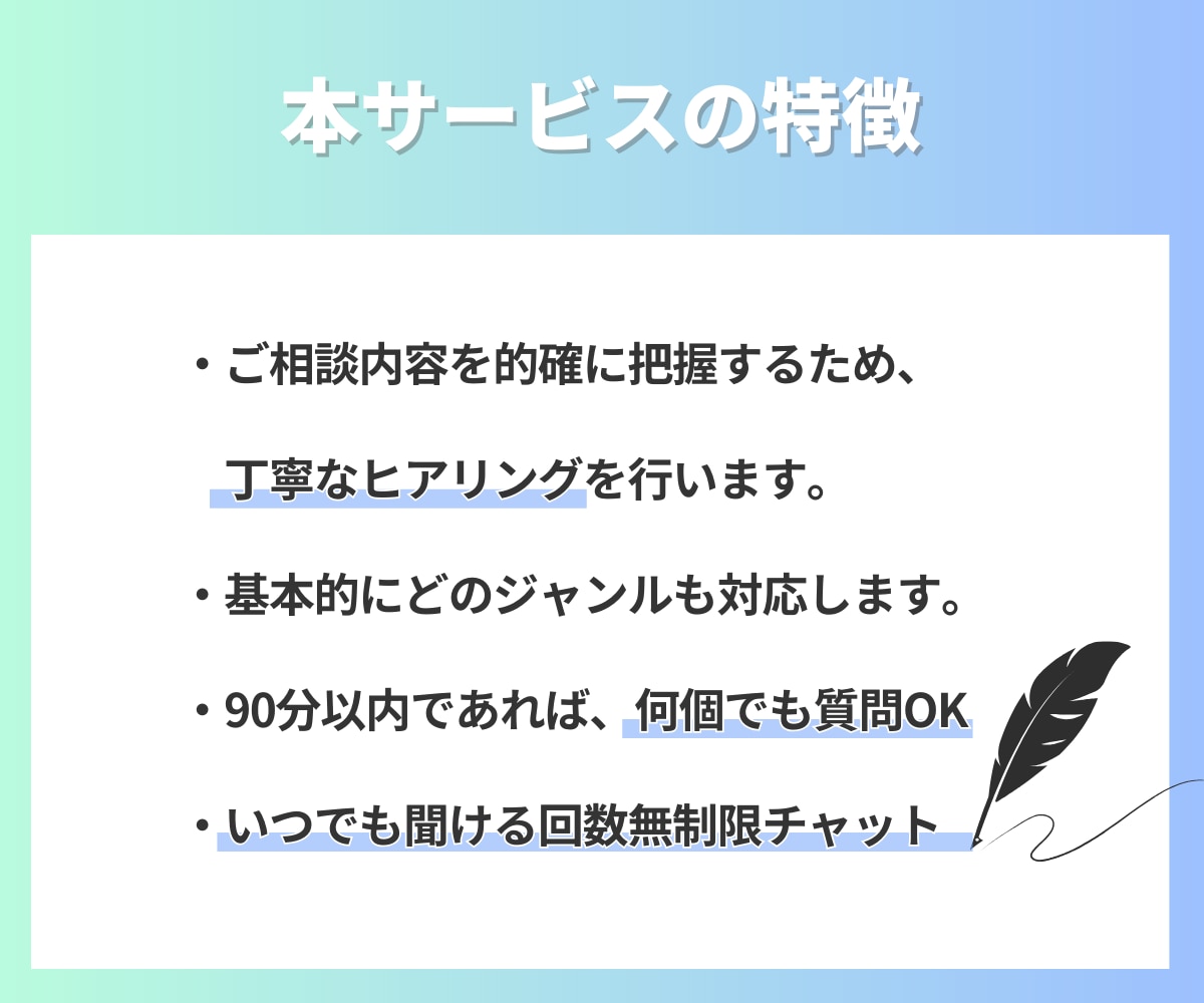 回数無制限！Instagram30日コンサルします 何度質問してもOK!あなたが夢を叶えるお手伝いを致します。 イメージ3