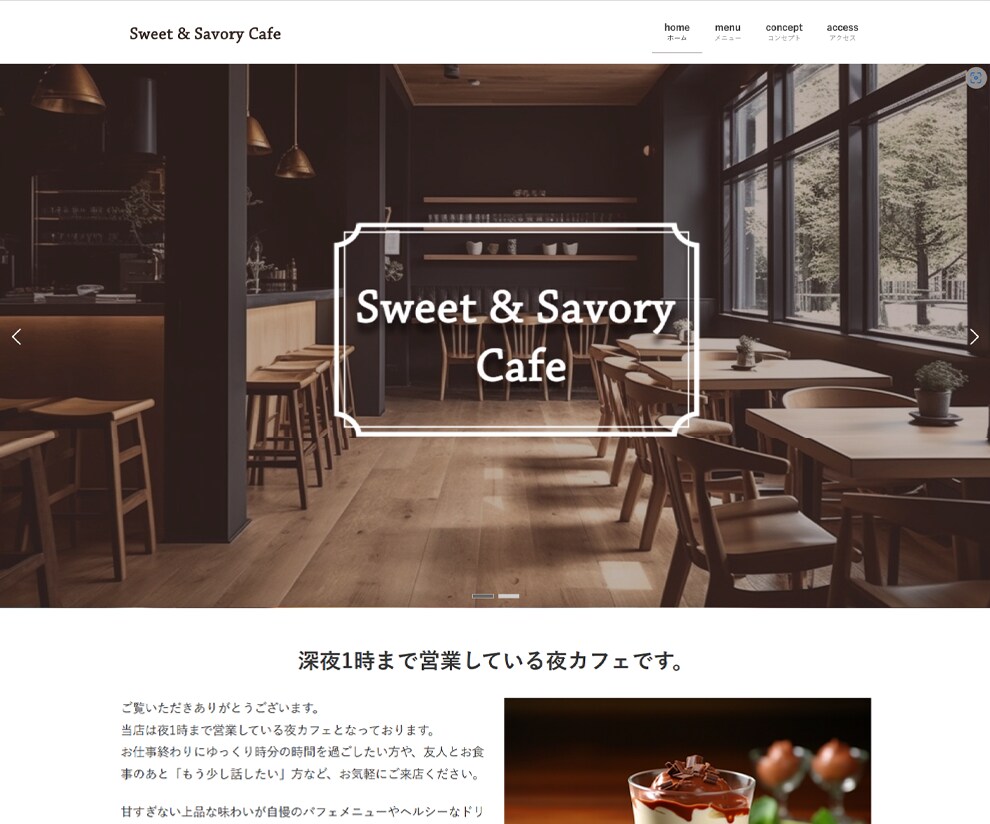 ワードプレスで伝わる!ホームページを作成いたします 初めての方も安心◎女性向け/SEO/スマホ/ヘッダー画像付き イメージ5