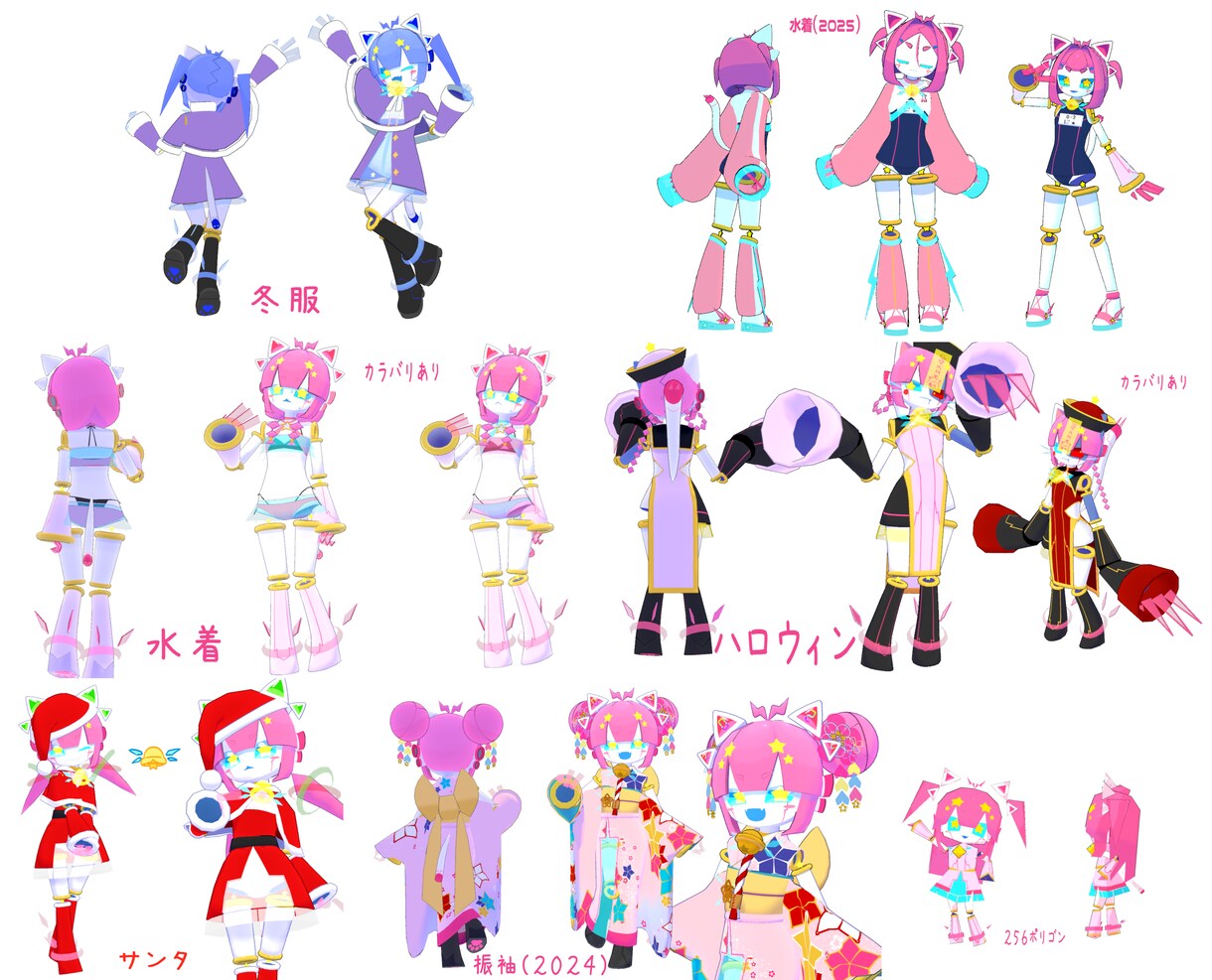 あなたのキャラを3D化します デスクトップマスコットやVtuberを始めたい方にも イメージ5