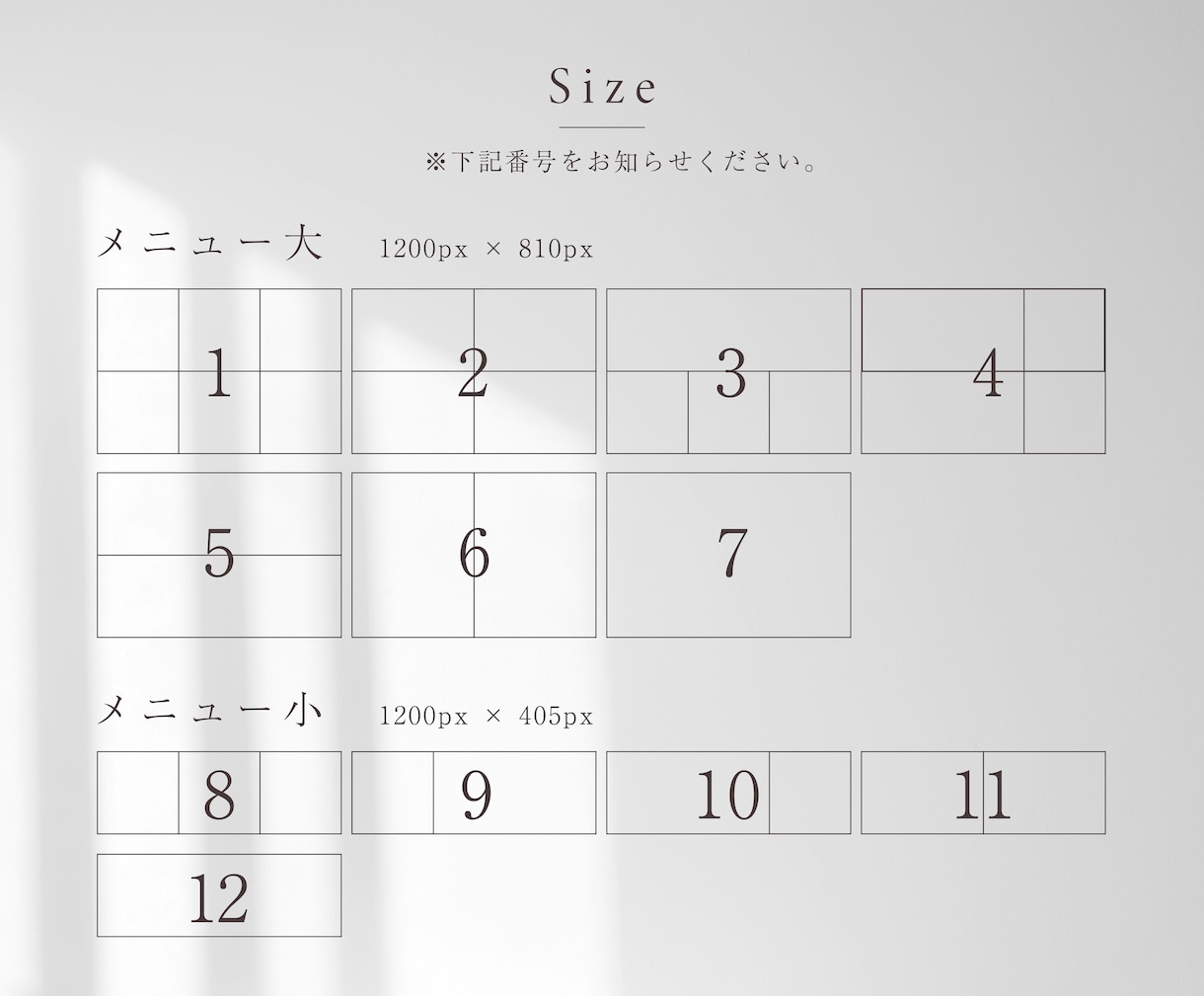 3名様限定価格！LINEリッチメニュー制作します 完全オリジナルで予約・集客に繋げるデザインを提供します！ イメージ8