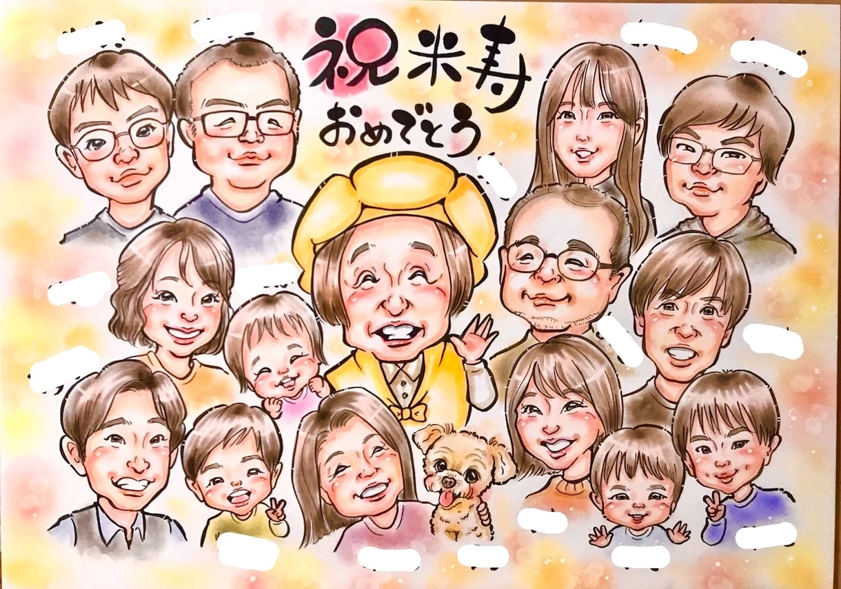 送料無料♡大人数OK♡優しい笑顔を手描きします 還暦•古希•喜寿•傘寿・米寿等♪ご結婚・お誕生日祝いにどうぞ イメージ5