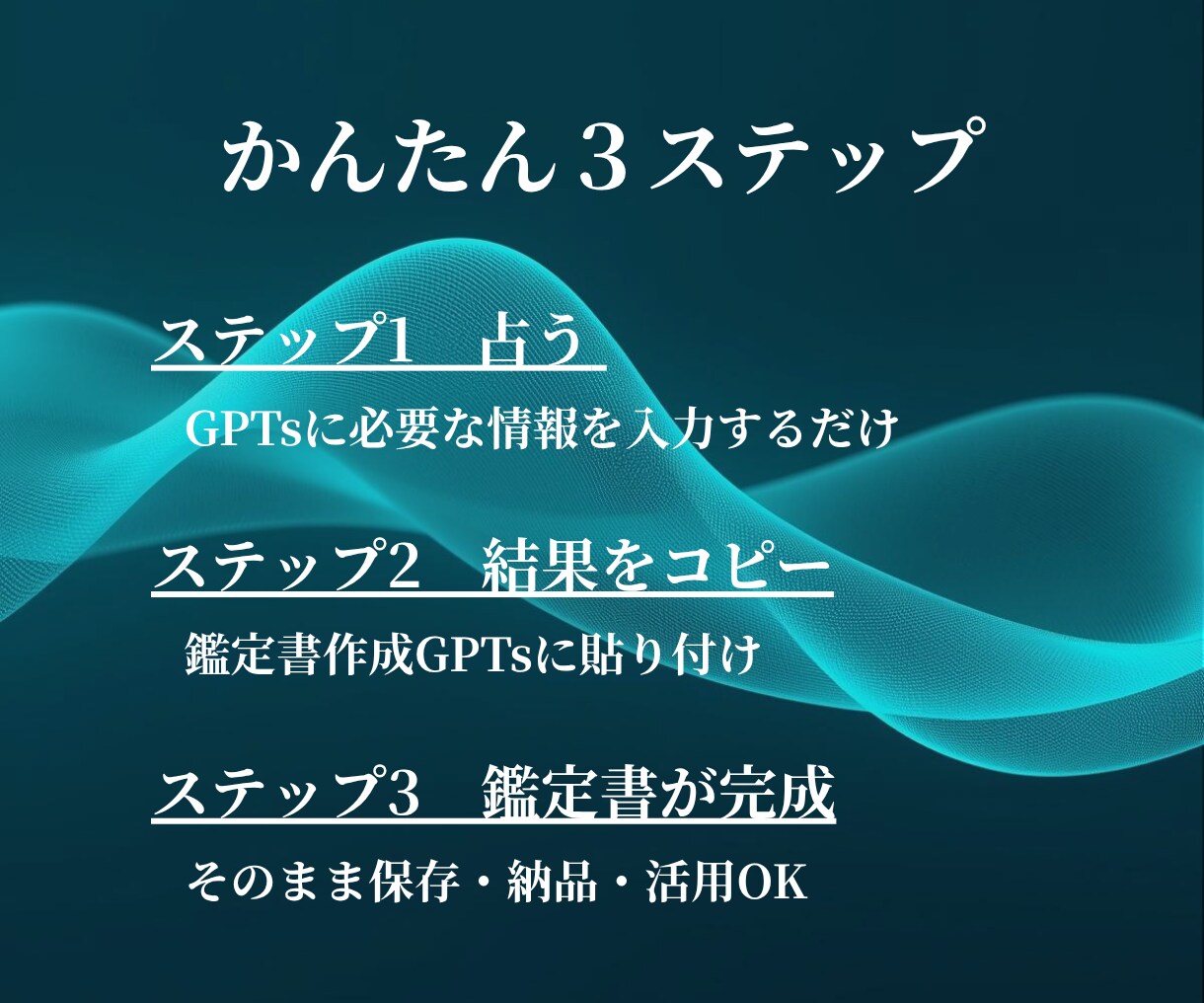 今の状態と本質を波動から読み解きます 心の状態と整え方をやさしく導く鑑定 イメージ5