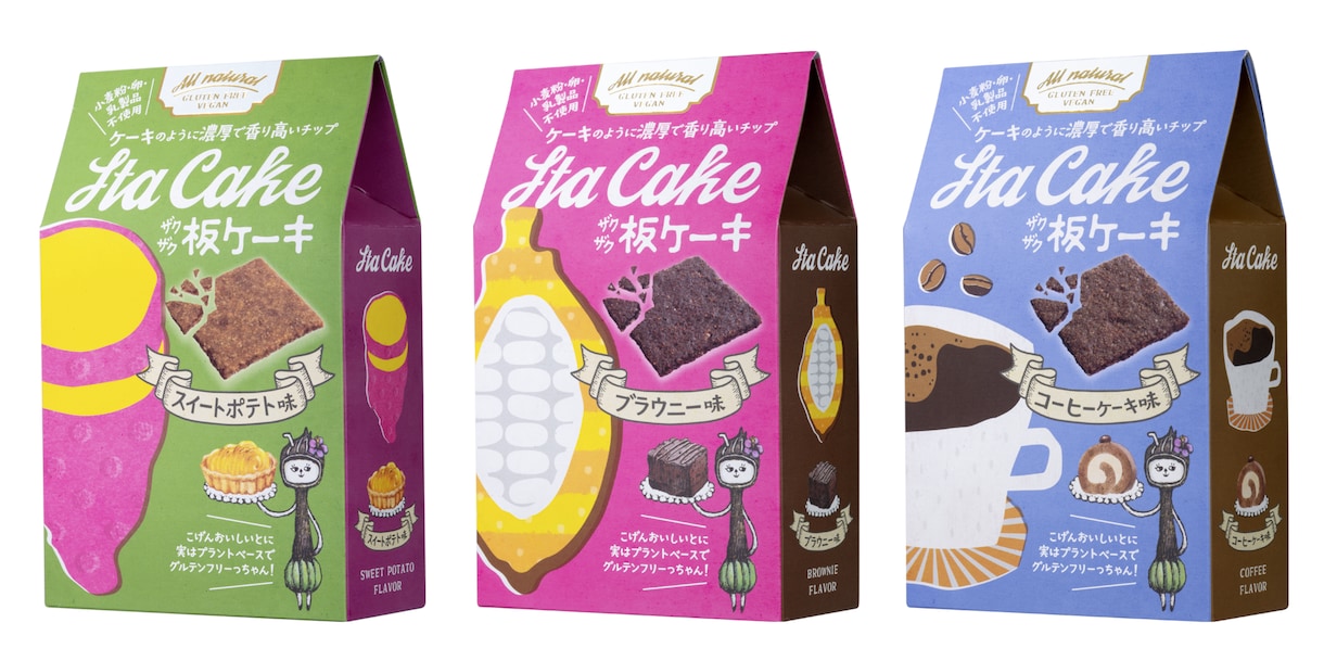 トータルデザインします パッケージやスタンプ、キャラクター制作などまとめて作ります イメージ2