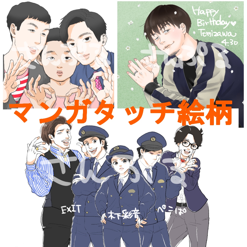 最短即日◆多彩な絵柄でSNS用アイコン描きます そっくりでかわいいイラストを最短即日で作成可能です！ イメージ2