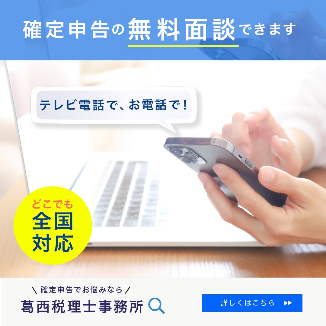 バナー制作します 広告用バナーを低価格でご提供！ イメージ4