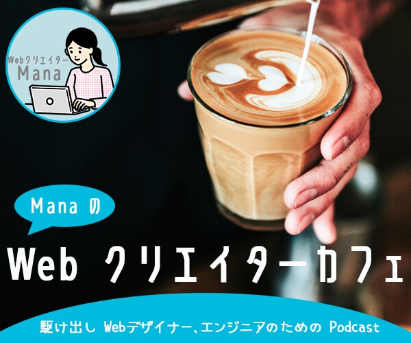 色彩検定保有デザイナーがWeb画像作成します シンプルで見やすいWeb画像で広告効果を高めませんか？ イメージ7