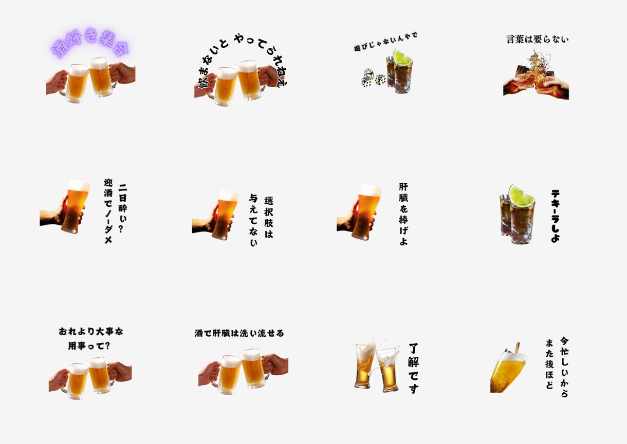 自分好みのオリジナルスタンプ作成します このセリフあったらなと思うLINEスタンプは作ってしまおう！ イメージ3
