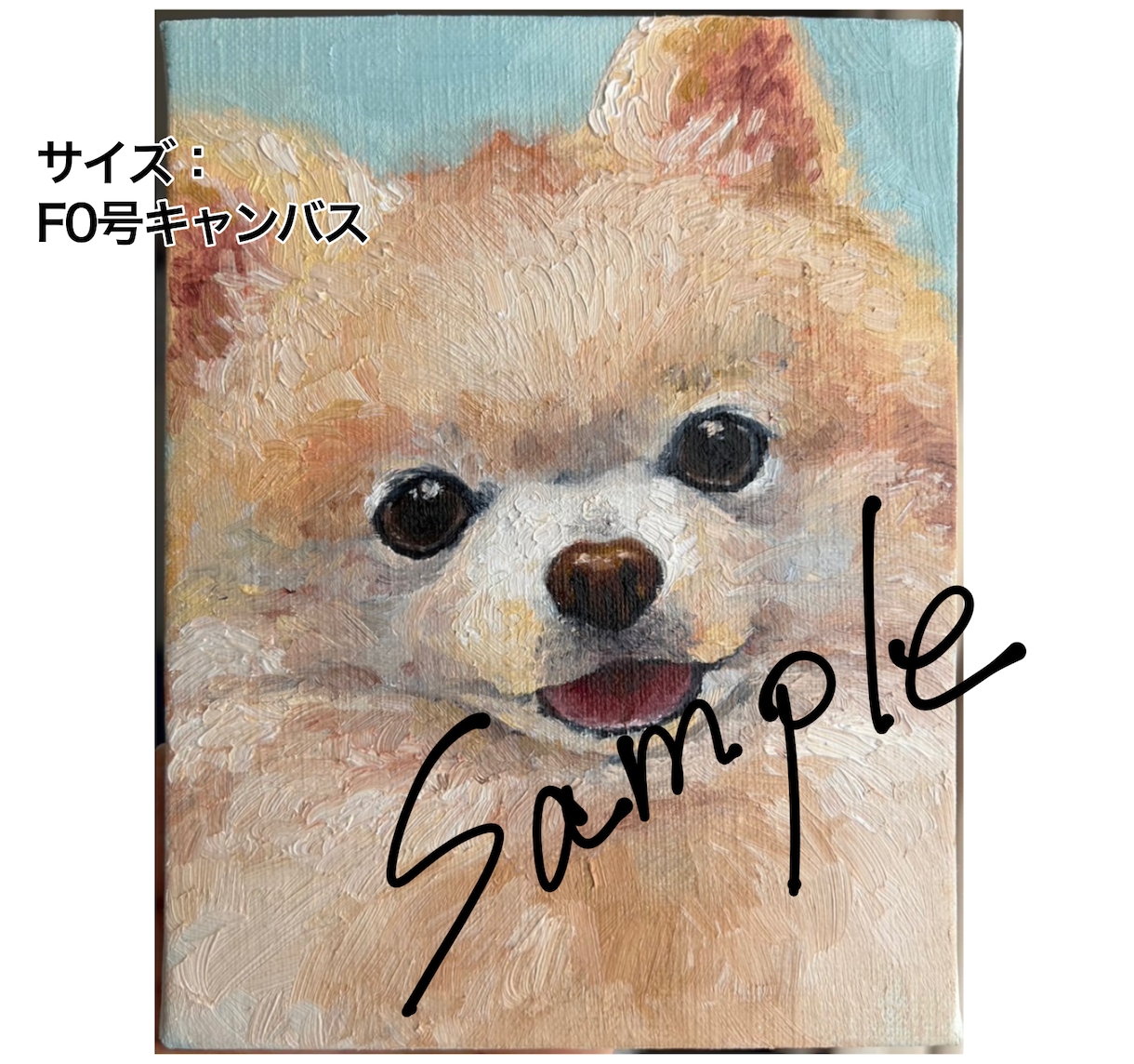 油絵で愛犬・愛猫をかわいく描きます 油絵の具特有の色味と存在感を用