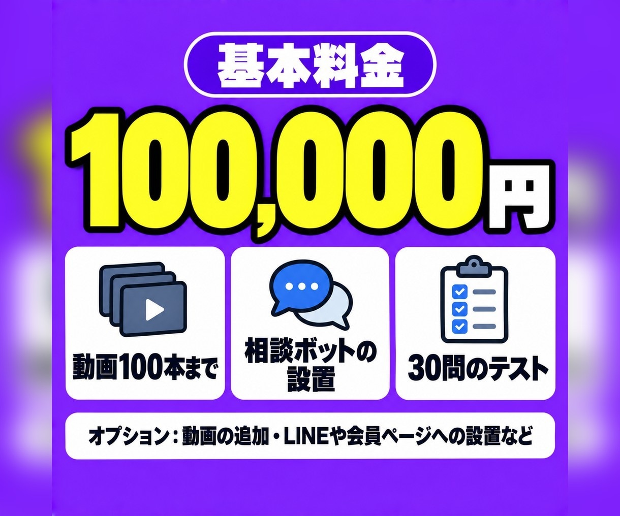 動画・発信を学習したAI相談ボットを作ります あなたの考え方で、出典の動画を添えて答える相談窓口 イメージ8