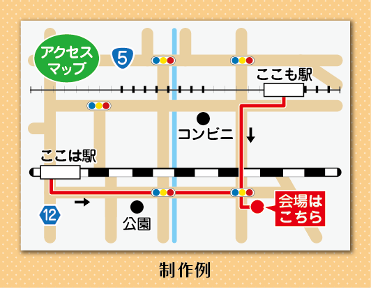 女性デザイナーが地図・アクセスマップを制作します 思っていた以上にわかりやすい地図ができた！とコメント多数！！ イメージ4