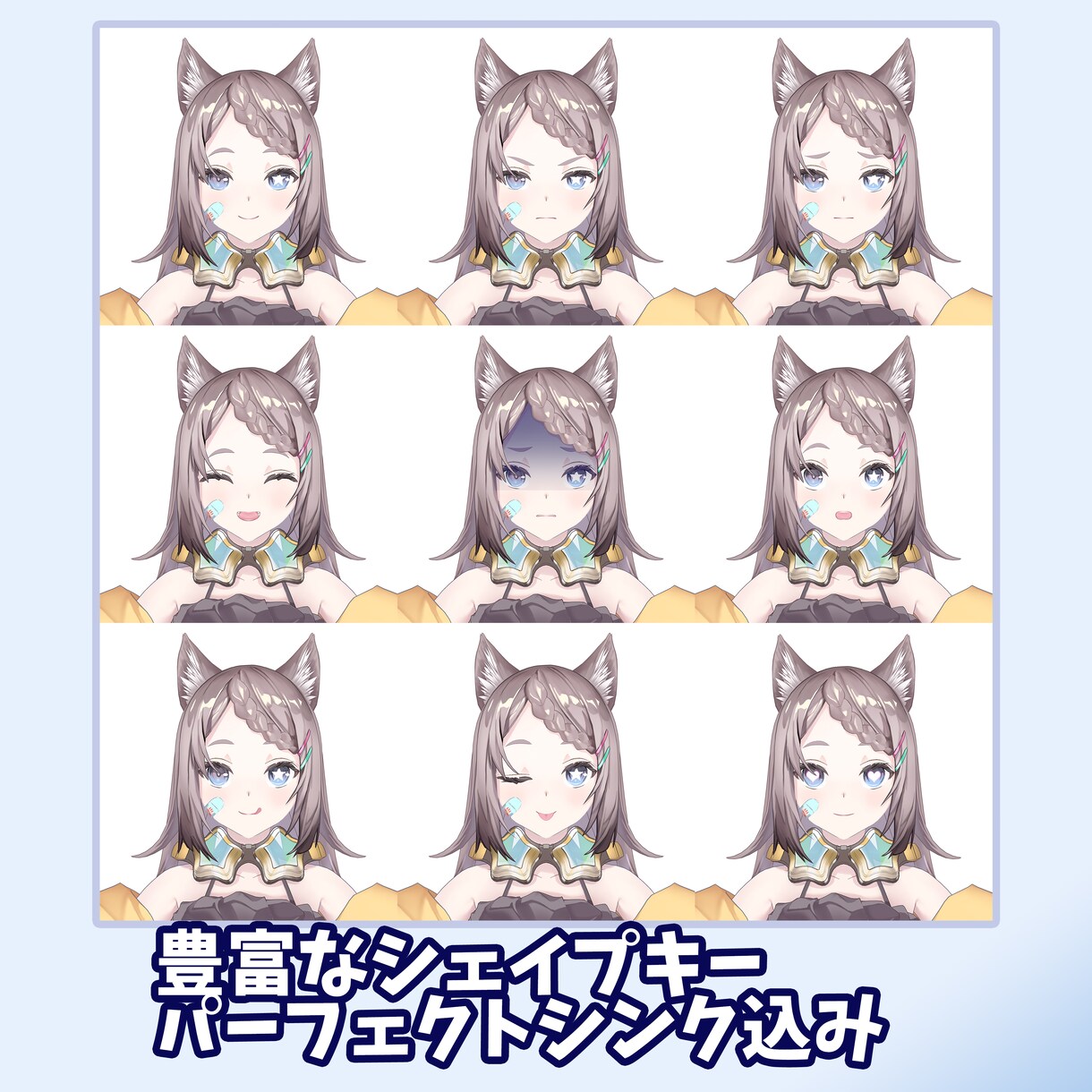 イラスト再現Vtuberさんの３Dモデルを作ります 【実績多数】２Dの魅力をそのまま3Dモデルにします！！ イメージ8