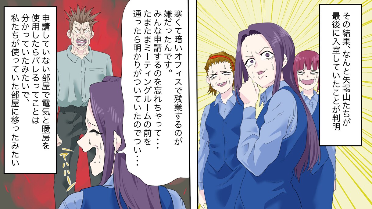 再生数伸びるYouTube漫画、広告描きます 再生数伸びるYouTube漫画、カラーで役20枚描きます。 イメージ6
