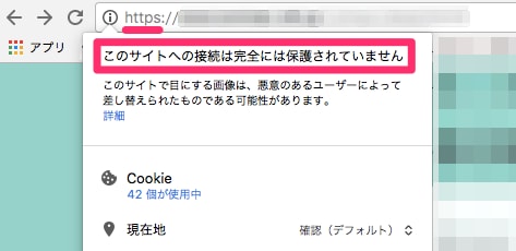 WordPressサイトのSSL化対応致します Google新基準に対応することでSEO効果を向上させます！ イメージ5