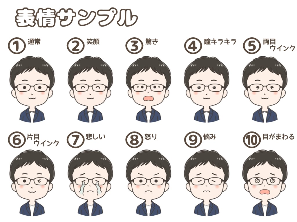 シンプルでゆるかわいい、優しいアイコンお描きします 商用利用◎お得なお試し10点セット♪SNS等ご活用ください イメージ3
