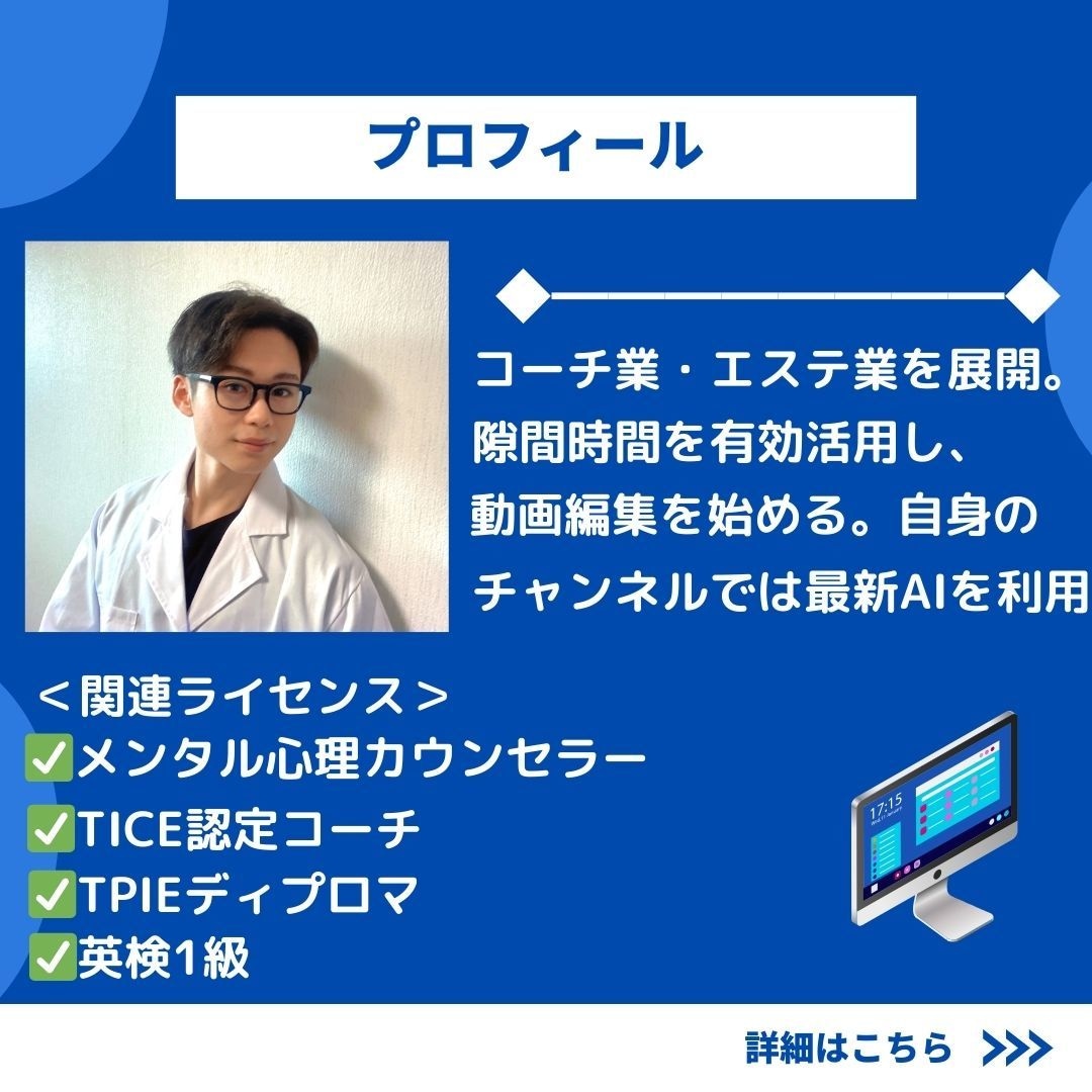 動画編集(ビジネス系メイン)をします 安定の質&ムダのない最高の編集を。 イメージ2
