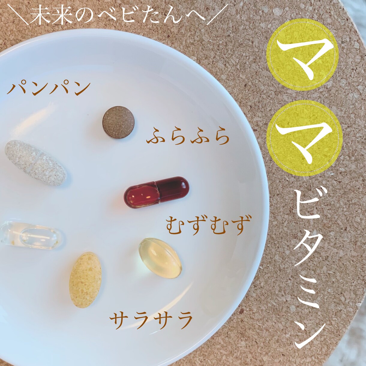 管理栄養士が【妊活】のご不安やお話伺います 【妊活】【不妊治療】【PMS】等の心のビタミンになります。 イメージ2